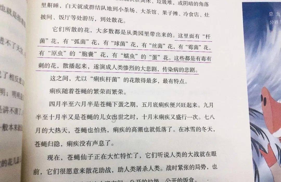 探索这里曾是武汉最繁华的商业区,如今清冷不少,几乎是没有游客,解决你的疑问