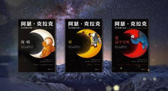万词王
