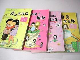 探讨交流,尽在想离婚的句子适合发朋友圈的有哪些?!